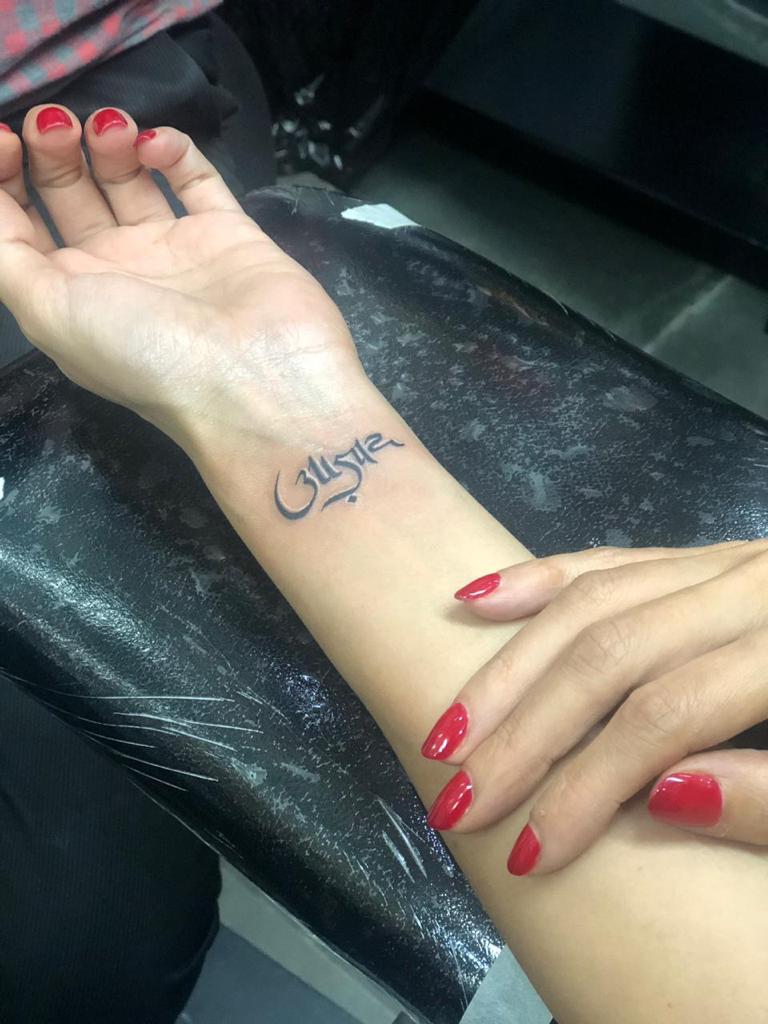 PICS! Dia Mirza Gets Inked, Kaafir Actress Flaunts Tattoo On Social Media