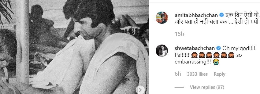 Amitabh Bachchan Leaves Daughter Shweta Nanda Embarrassed By Posting Her Childhood Pic In A Swimsuit!