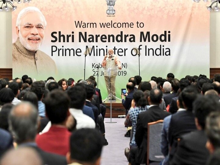 'Vande Mataram', 'Jai Shri Ram' Slogans Echo In Japan After Modi addresses Indian Diaspora; Watch Video 'Vande Mataram', 'Jai Shri Ram' Slogans Echo In Kobe After Modi Addresses Indian Diaspora; Watch Video