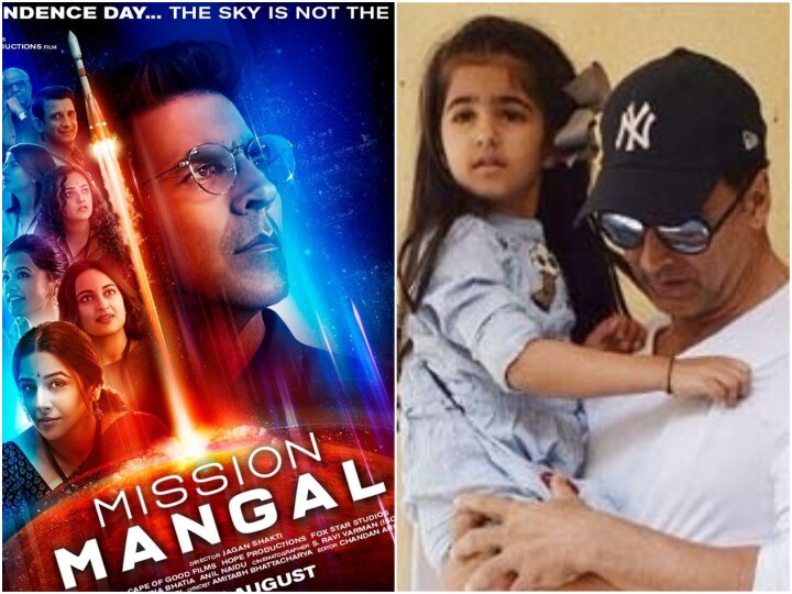 Akshay Kumar says he chose 'Mission Mangal' for his daughter Nitara Akshay Kumar says he chose 'Mission Mangal' for his daughter Nitara