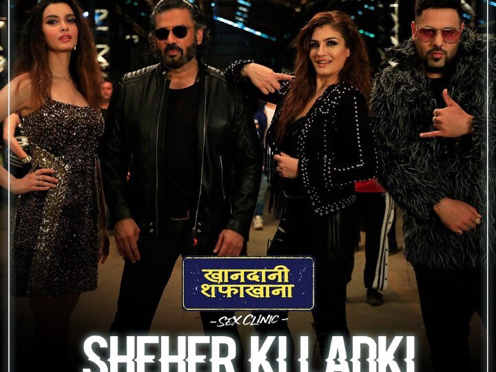 'Khandaani Shafakhana' NEW Song OUT! Badshah's 'Sheher Ki Ladki' Is All Things Nostalgic 'Khandaani Shafakhana' NEW Song OUT! Badshah's 'Sheher Ki Ladki' Is All Things Nostalgic