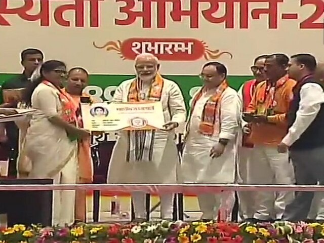 Prime Minister Narendra Modi launches BJP's Membership Drive in Varanasi PM Modi to launch BJP's membership drive in Varanasi today