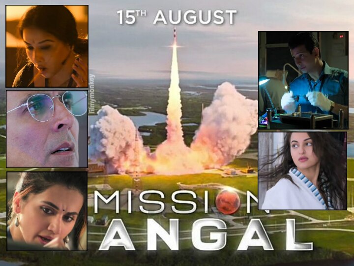 Mission Mangal TEASER OUT: Akshay Kumar, Vidya Balan, Taapsee Pannu, Sonakshi Sinha starrer looks promising! 'Mission Mangal' TEASER: Akshay Kumar, Vidya Balan Starrer Looks Promising!