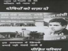 \'Give Us Justice\' Posters Emerge As Rahul Visits Amethi