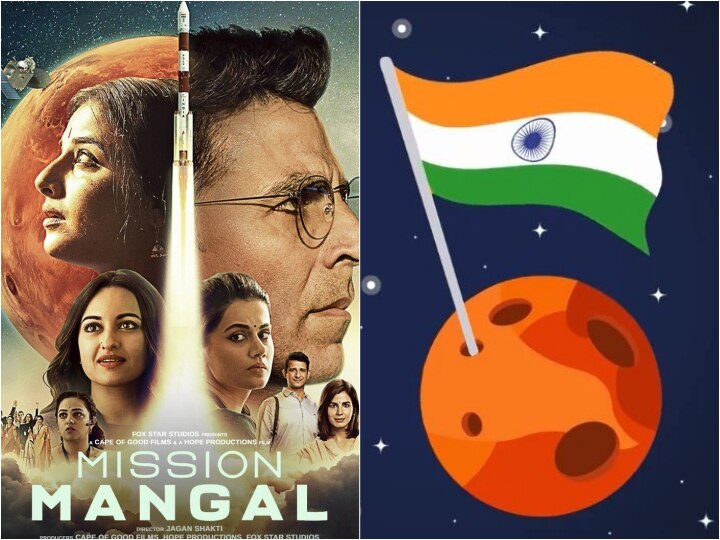 #WorldEmojiDay : Akshay Kumar's 'Mission Mangal' Gets Special Twitter Emoji On World Emoji Day Akshay Kumar's 'Mission Mangal' Gets Special Twitter Emoji