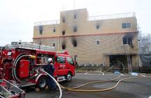 \'You Die!\': At Least 24 Dead After Man Sets Fire To Japan\'s Anime Studio (PHOTOS)
