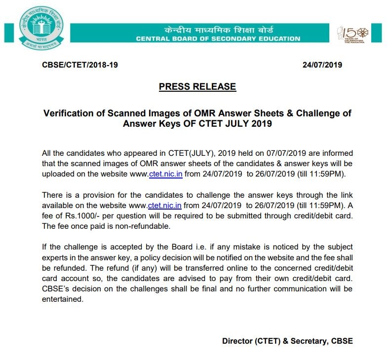 CTET 2019: CBSE Releases Central Teacher Eligibility Test Answer Key; Check OMR Sheet, Raise Objections By 26 July
