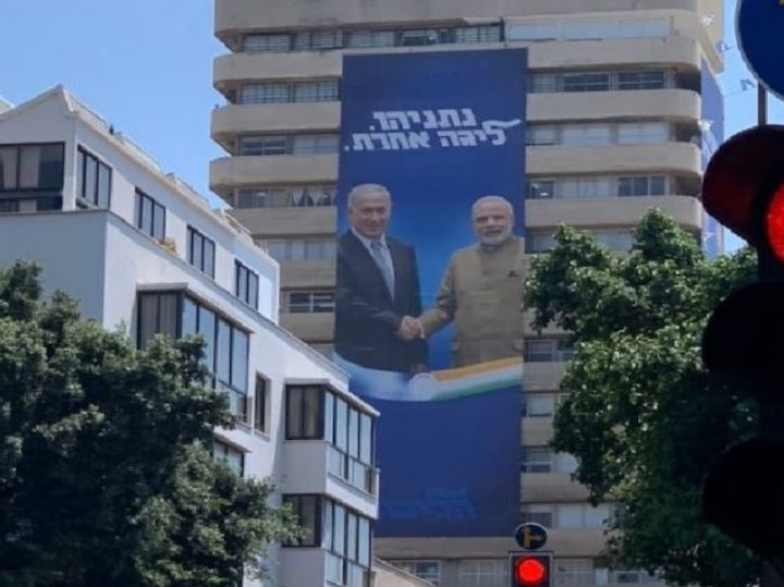 PM Modi Features In Netanyahu's Election Campaign In Israel PM Modi Features In Netanyahu's Election Campaign In Israel