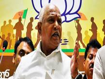 Karnataka Bharatiya Janta Party Issues Whip For Trust Vote Today