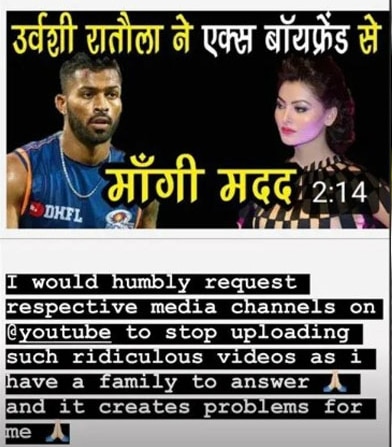 Link-Up Rumours With Hardik Pandya Upset Urvashi Rautela, Posts A Message On Instagram Stories!