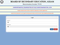 SEBA HSLC Compartmental Result 2019: Assam Class 10th Supplementary Exam Result Declared; Check Direct Link Here