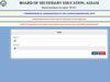 SEBA HSLC Compartmental Result 2019: Assam Class 10th Supplementary Exam Result Declared; Check Direct Link Here