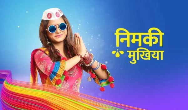 BAD NEWS! Star Bharat's Nimki Mukhiya To Go Off-Air Next Month