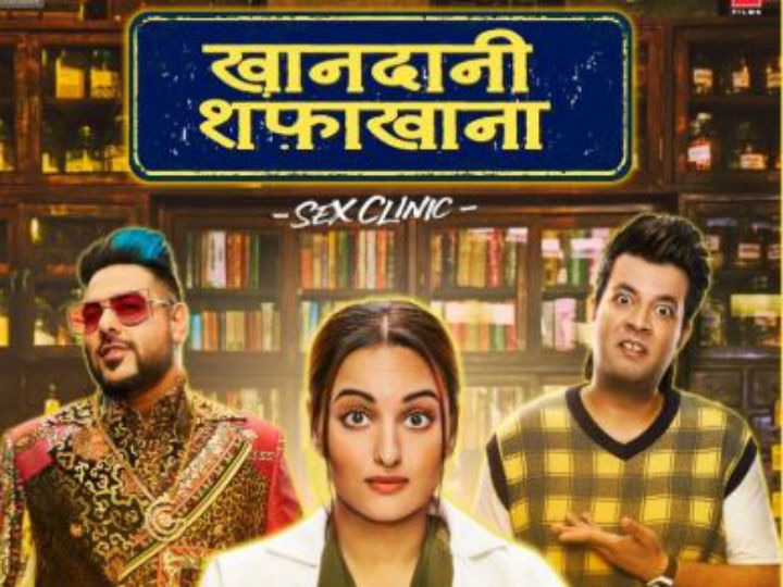 Khandaani shafakhana full movie watch online dailymotion hot sale