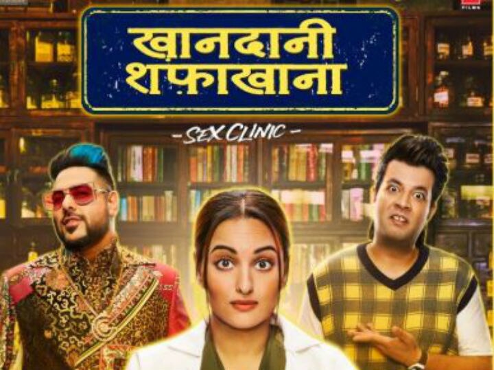 MOVIE REVIEW: Sonakshi Sinha's 'Khandaani Shafakhana' Is Message In A Mess   MOVIE REVIEW: Sonakshi Sinha's 'Khandaani Shafakhana' Is Message In A Mess