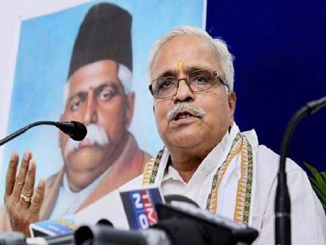 Ayodhya Land Dispute: RSS Welcomes SC Order Of Daily Hearings Ayodhya Dispute: RSS Welcomes SC Order Of Daily Hearings