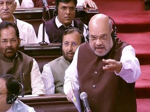 Historic Move By Modi Govt: Article 370 No More; J&K To Be Bifurcated Article 370 scrapped Jammu and Kashmir Rajya Sabha Amit Shah