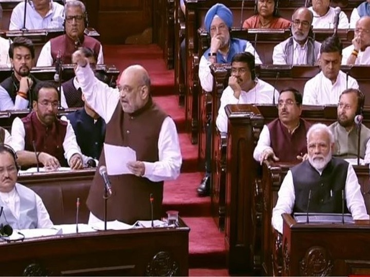 Jammu and Kashmir Reservation (Second Amendment) Bill Passed In Rajya Sabha Jammu and Kashmir Reservation (Second Amendment) Bill Passed In Rajya Sabha
