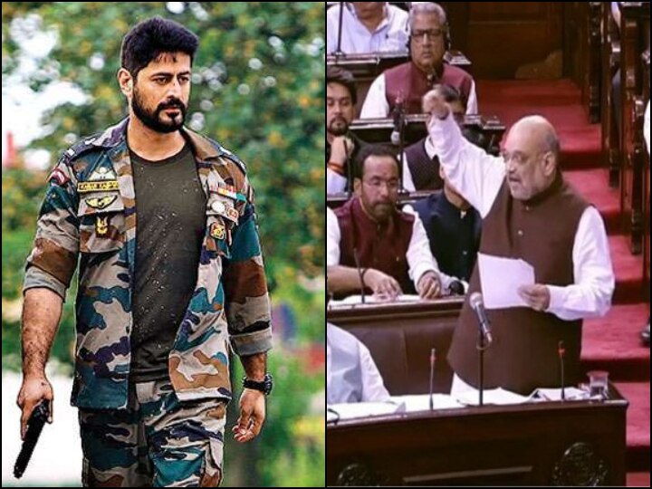 Article 370 Revoked: Uri Actor Mohit Raina Welcomes Decision, Calls It 'Historical Day' For Jammu & Kashmir. Today Is A Historical Day: Mohit Raina On Scraping of Article 370