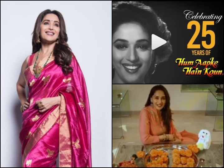 Hum Aapke Hain Koun: Madhuri Dixit Takes #GulelChallenge On #25YearsOfHAHK Hum Aapke Hain Koun: Madhuri Dixit Takes #GulelChallenge On #25YearsOfHAHK