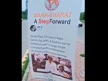 \'Maha Bharat\' Posters Up In Pakistan\'s Capital Islamabad After India Revokes Article 370