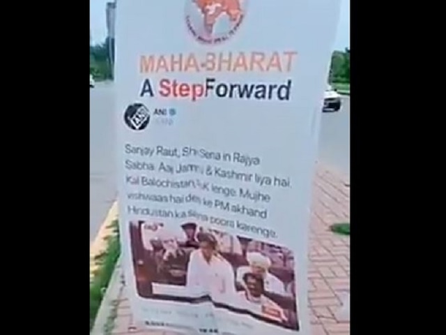 'Maha Bharat' Posters Up In Pakistan's Capital Islamabad After India Revokes Article 370 'Maha Bharat' Posters Up In Pakistan's Capital Islamabad After India Revokes Article 370