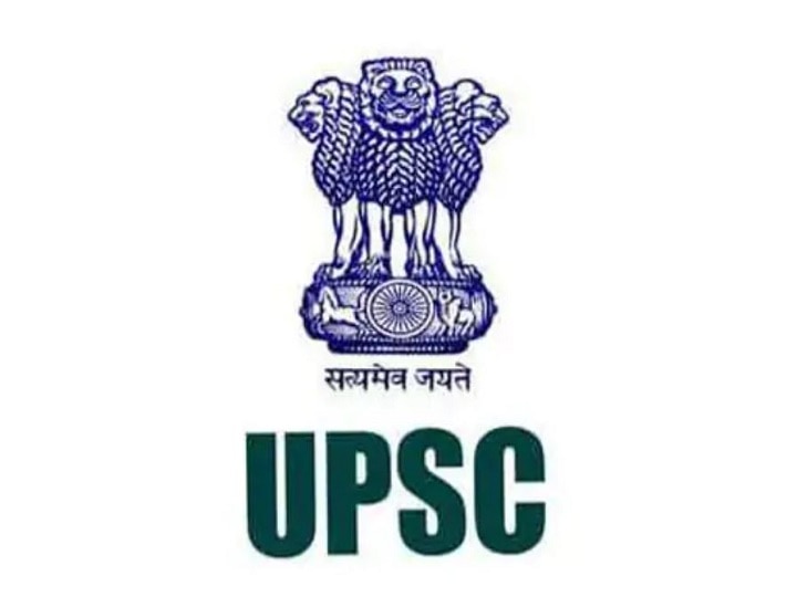 UPSC Result 2020 declared for various posts UPSC Result 2020 Announced on upsc.gov.in