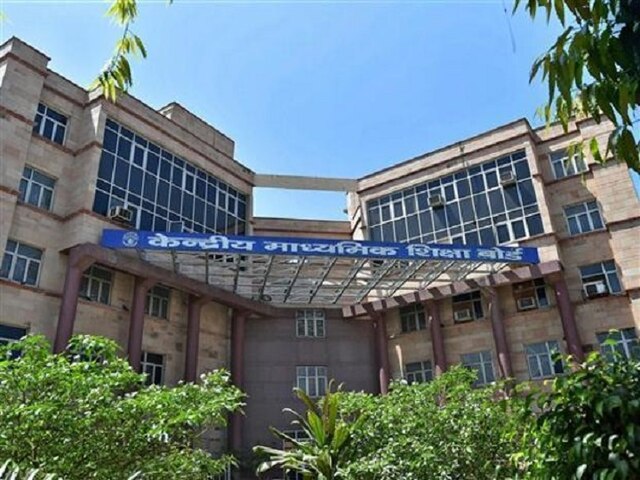 CPI(ML) Liberation Demands CBSE Roll Back Exam Fee Hike CPI(ML) Liberation Demands CBSE Roll Back Exam Fee Hike