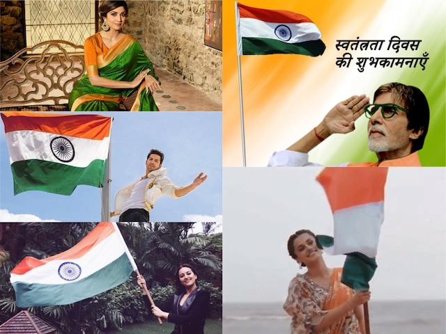 Independence Day 2019: From Big B, Aamir Khan, Ajay Devgn, Kajol To Kangana, Varun Sonakshi & Other Bollywood Celebs Extend Their Wishes Independence Day 2019: From Big B, Aamir Khan, Ajay Devgn, Kajol To Kangana, Varun Sonakshi & Other Bollywood Celebs Extend Their Wishes