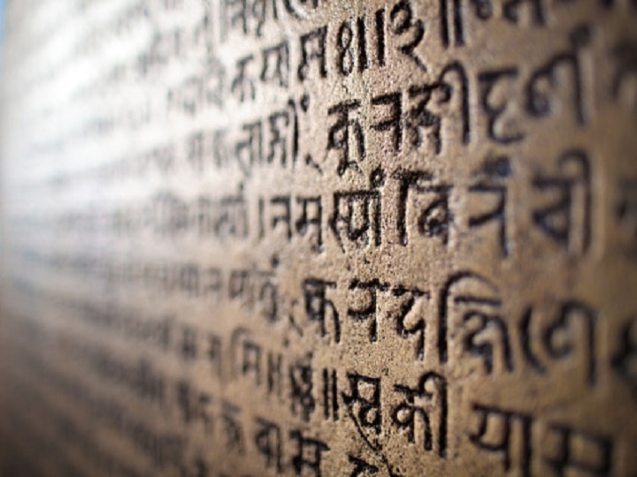 Now IITs, NITs To Prove Sanskrit Is Scientific Language Now IITs, NITs To Prove Sanskrit Is Scientific Language