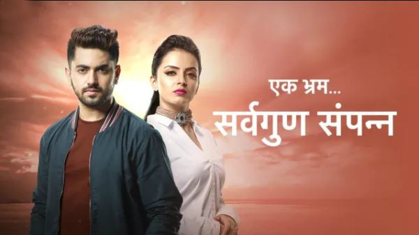 PICS: Zain Imam-Shrenu Parikh Aka 'Pooja' & 'Kabir' Get Married In 'Ek Bhram Sarvagun Sampanna'?