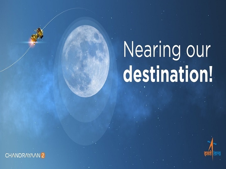 ISRO To Inject Chandrayaan 2 Into Lunar Orbit Today ISRO's Chandrayaan-2 Successfully Enters Moon’s Orbit; To Land On September 7