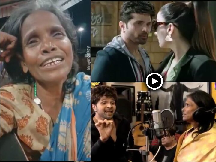 Ranu Mondal's first Bollywood song 'Teri Meri Kahani' glimpse Out! The viral lady appeared on 'Superstar Singer' & Himesh Reshammiya gave her a break! Kolkata Viral Lady Ranu Mondal's First Bollywood Song 'Teri Meri Kahani' Glimpse Out! Himesh Reshammiya Gave Her A Break On 'Superstar Singer'!