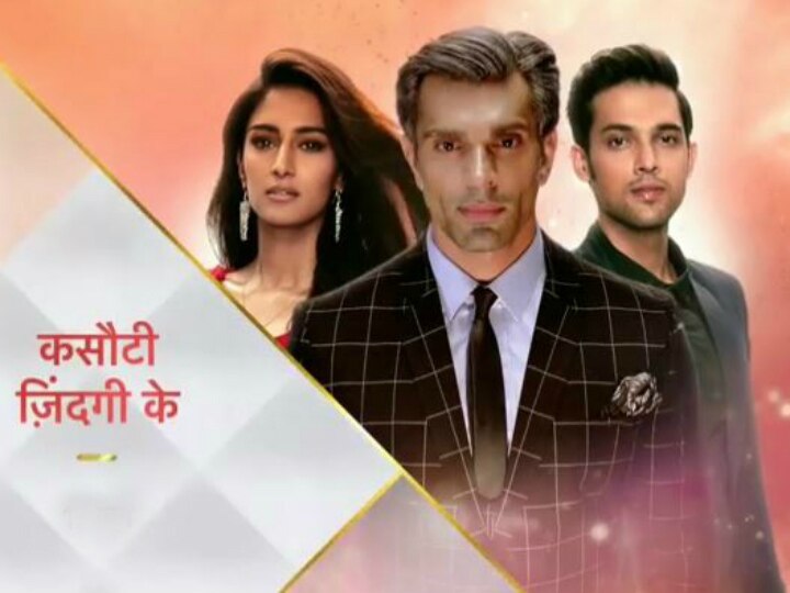 Kasautii Zindagii Kay 2: Erica Fernandes Aka Prerna & Karan Singh Grover Aka Mr. Bajaj's Love Story To Finally Begin! Prerna & Mr. Bajaj's Love Story Set To Finally Begin in 'Kasautii Zindagii Kay'?