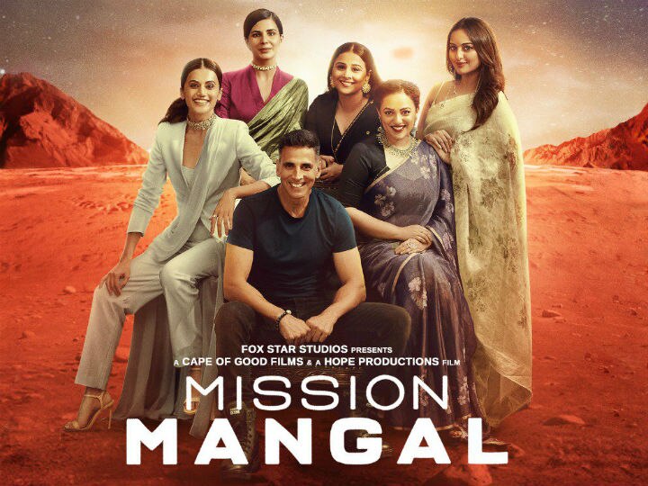 Akshay Kumar's 'Mission Mangal' Declared Tax-Free In Maharashtra Akshay Kumar's 'Mission Mangal' Declared Tax-Free In Maharashtra