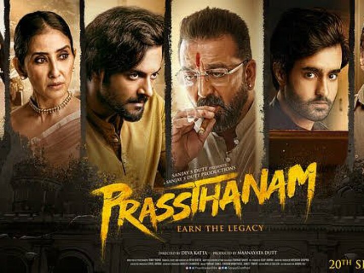WATCH: Power-packed Trailer Of Sanjay Dutt Starrer 'Prasthanam' Out Now! WATCH: Power-packed Trailer Of Sanjay Dutt Starrer 'Prassthanam' Out Now!