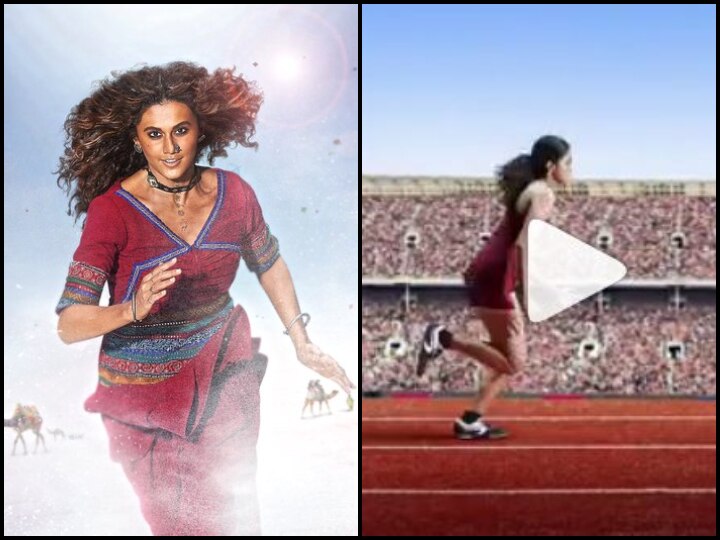 Taapse Pannu Rashmi Rocket Motion Poster Rashmi Rocket Motion Poster: Taapsee Pannu's FIRST Look As Athlete Will Leave You INTRIGUED