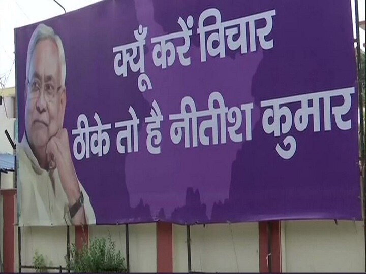 Eyes on Assembly polls, JDU launches new slogan in Bihar; RJD has a comeback Bihar: JDU-RJD ‘Poster-War’ Ahead Of 2020 Assembly Polls