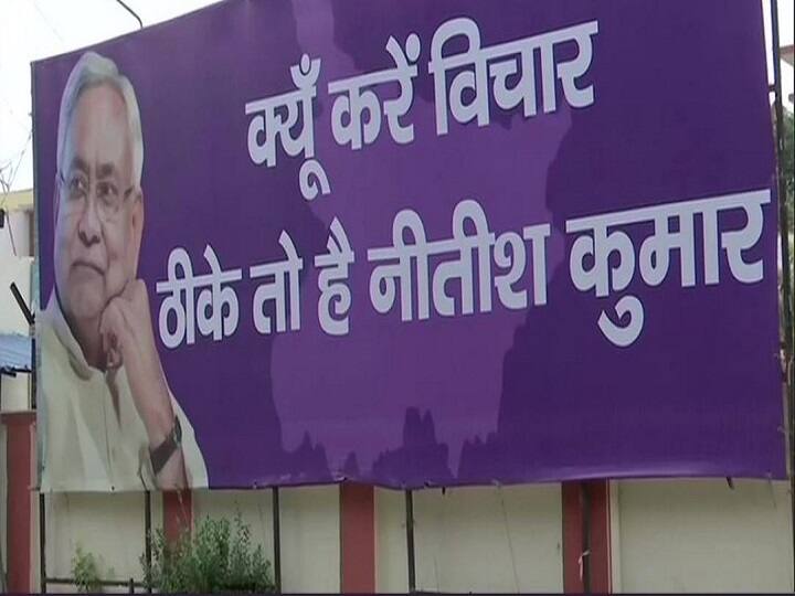 Bihar: JDU-RJD ‘Poster-War’ Ahead Of 2020 Assembly Polls Bihar: JDU-RJD ‘Poster-War’ Ahead Of 2020 Assembly Polls