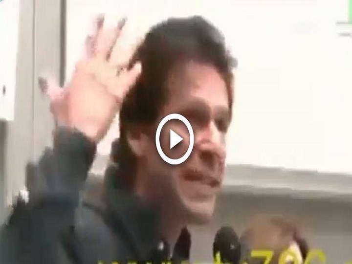Old Video Of PM Imran Khan Slamming Pakistan Army Committing Genocide In Balochistan Goes Viral Watch | Old Video Of Imran Khan Slamming Pakistan Army Goes Viral