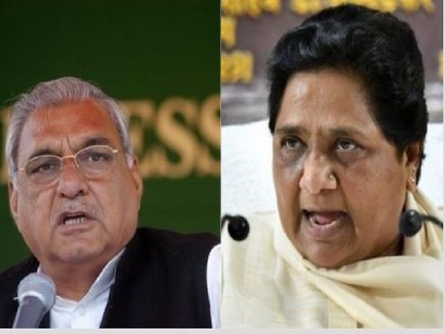Congress, BSP Likely To Join Hands Ahead Of Haryana Polls; Mayawati, Hooda Hold Closed-Door Meet Congress, BSP Likely To Join Hands Ahead Of Haryana Polls; Hooda, Mayawati Hold Closed Door Meeting