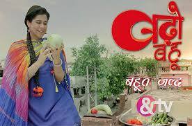 Rytasha Rathore in 'Badho Bahu'