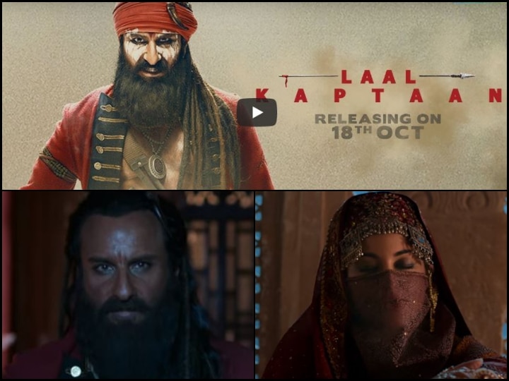 Saif Ali Khan Laal Kaptaan Second TRAILER Out 'The Chase' Begins: Saif Ali Khan's 'Laal Kaptaan' Second TRAILER Is A Thriller