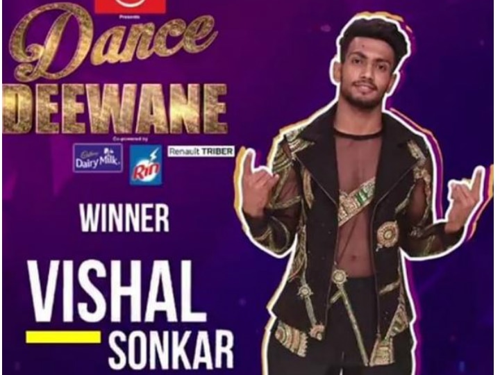 Dance Deewane 2: Vishal Sonkar From Jamshedpur Wins Colors' Reality Show! See Pictures! Dance Deewane 2: Vishal Sonkar From Jamshedpur Wins Colors' Reality Show! See PICS!