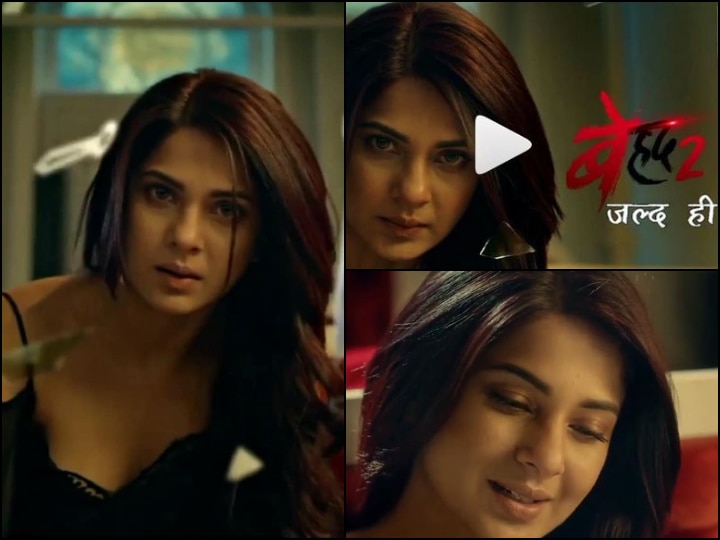 Beyhadh 2 FIRST Look: Jennifer Winget Is Back As Maya, Check Out Show's Ist Promo Beyhadh 2 FIRST Look: Jennifer Winget Is Back As Maya And This Time She Is More Vengeful & Lethal (Watch Promo)