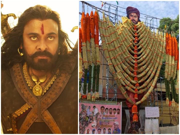 Fans Garland Cut-Out Of Chiranjeevi As 'Sye Raa Narasimha Reddy' Releases Today! See Picture! PIC: Fans Garland Cut-Out Of Chiranjeevi As 'Sye Raa Narasimha Reddy' Releases Today!