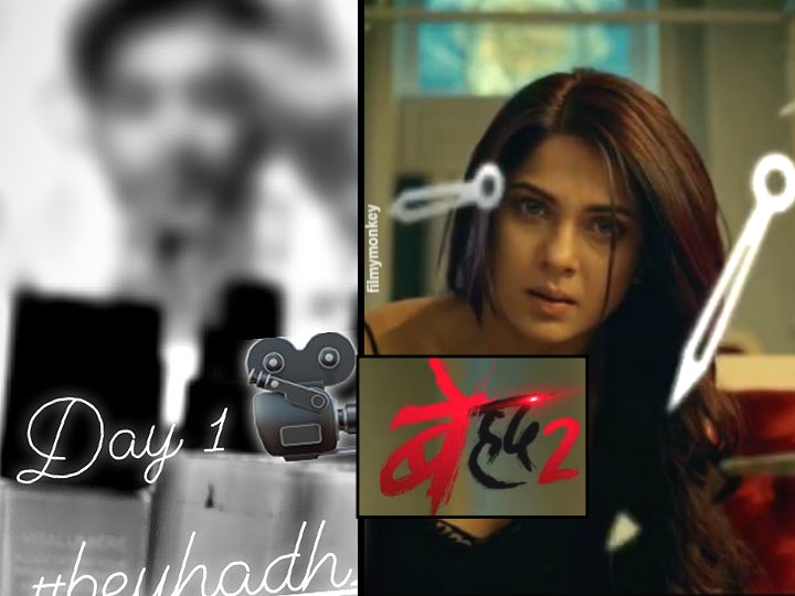 Beyhadh 2: Shivin Narang posts first pic from the sets on Day 1 of as he begins shooting for Jennifer Winget's show also co-starring Ashish Chowdhry Jennifer Winget's 'Beyhadh 2' Shoot Begins, Co-Actor Shivin Narang Shares Day 1 Pic!