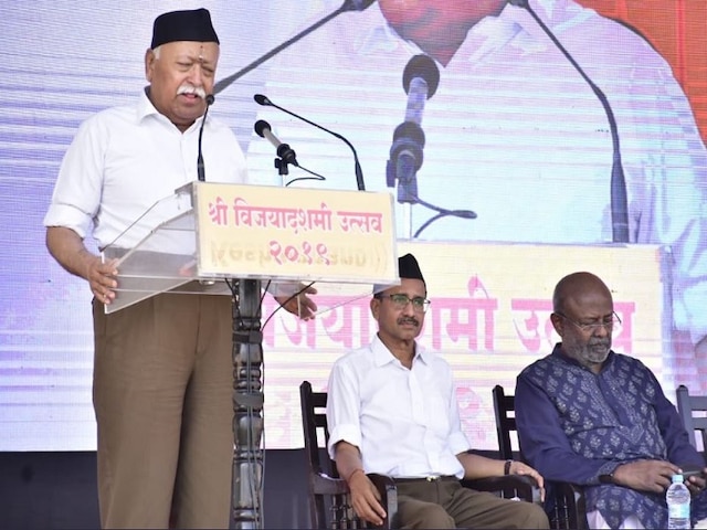 RSS Foundation Day: RSS Foundation Day: Mohan Bhagwat Hails Centre’s Move On Article 370; Gadkari, Fadnavis Also Present