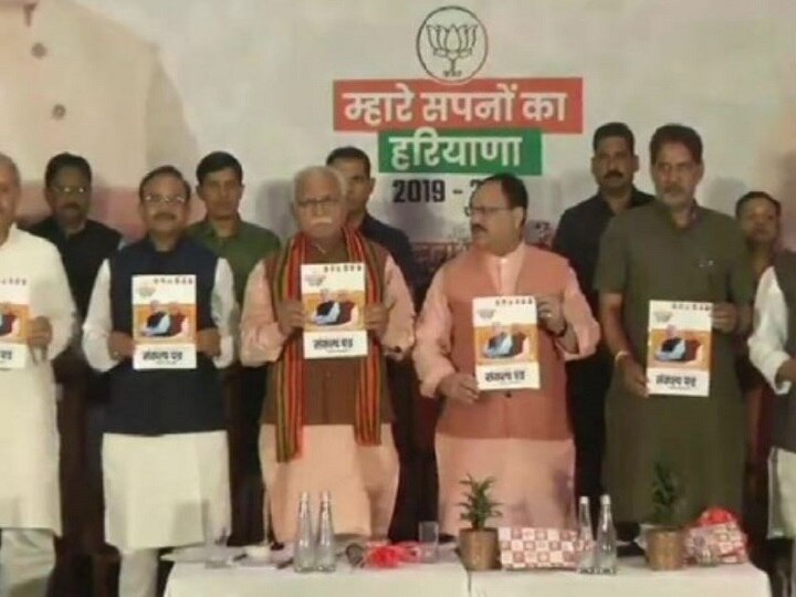 Haryana Assembly Elections 2019: BJP Releases Manifesto; Pledges To Give Collateral Free Loan To SCs, Interest-Free Loans To Farmers Haryana Elections 2019: BJP Releases Manifesto; Pledges To Give Collateral Free Loan To SCs, Interest-Free Loans To Farmers