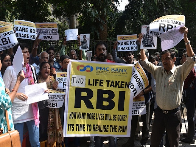 PMC Bank Crisis Claims 5th Life; Reserve Bank Likely To Take Major Decision On Tuesday PMC Bank Crisis Claims 5th Life; Reserve Bank Likely To Take Major Decision On Tuesday